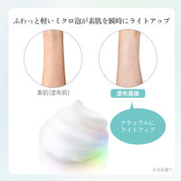 サンカットR プロディフェンス オールインワンUV ムース ライトアップ SPF50+・PA++++ 60g コーセーコスメポート