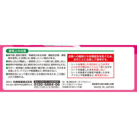 香るあせワキパット Riff（リフ） モカベージュ フローラルソープの香り 20枚入（10組）汗ワキパッド 小林製薬