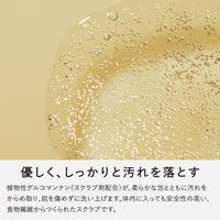 イロハ インティメート ケア インティメートウォッシュ フレッシュ 135ml【液体タイプ】