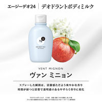 Ag DEO24（エージーデオ24） デオドラントボディミルク ヴァン ミニョン 180ml ファイントゥデイ