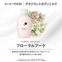 Ag DEO24（エージーデオ24） デオドラントボディミルク フローラルブーケ 180ml ファイントゥデイ