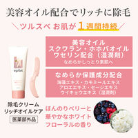 エピラット 除毛クリーム リッチオイルケア ホワイトフローラルの香り 110g クラシエ