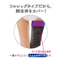 寝ながらメディキュット フルレッグ EX M 着圧ソックス Dr.Scholl（ドクターショール） レキットベンキーザー・ジャパン