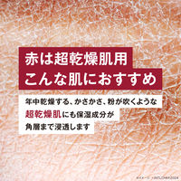 ニュートロジーナ（Neutrogena）インテンスリペア　ボディエマルジョン　超乾燥肌 大容量 450ml　ボディクリーム　ポンプ