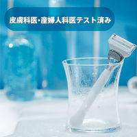 ジレットヴィーナスVIOヘア＆スキン 替刃　3個入 P＆Gプレミアムビューティ 剃刀 女性用 レディース