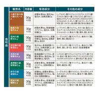 日本の名湯 澄みわたる豊潤 30g×14包 人気温泉地公認 アース製薬