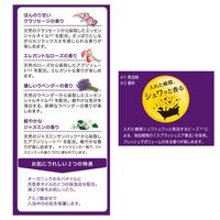 アロマスパークリング リラックスセレクト 30g×12包 4種（各3包）アソート アース製薬