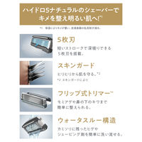 シック（Schick）ハイドロ5 ナチュラル 替刃 4個入 髭剃り 剃刀 カミソリ