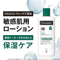 ニュートロジーナ（Neutrogena）ノルウェーフォーミュラ インテンスリペア CICA エマルジョン ボディミルク250ml