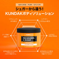 クンダル マカデミア＆シュガー ボディースクラブ YLANG 550g 韓国高麗人蔘社 韓国コスメ