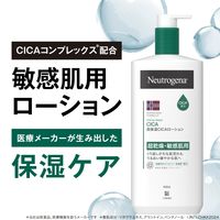ニュートロジーナ（Neutrogena）ノルウェーフォーミュラ インテンスリペア CICA エマルジョン ボディミルク 450ml