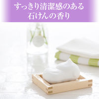 GATSBY（ギャツビー）制汗剤 ボディ用 パウダー デオドラントスプレー アクアソープ 130g マンダム