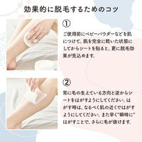 ヴィート Veet ピュア脱毛ワックスシート 敏感肌用 10組（20枚入） レキッドベンキーザー・ジャパン