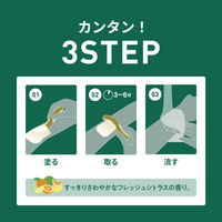 エピラットオム 薬用除毛クリーム フレッシュシトラスの香り 150g 男性用 クラシエ