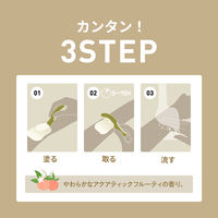 エピラットオム 薬用除毛クリーム（敏感肌用）アクアティックフルーティの香り 150g 1個 男性用 クラシエ