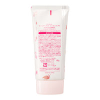 サンカットR トーンアップUV エッセンス ピンクフラミンゴ SPF50+・PA++++ 80g コーセーコスメポート