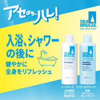 シーブリーズ　アンティセプティック　ｆ　＜全身薬用ローション＞　230mL　（医薬部外品） 1個