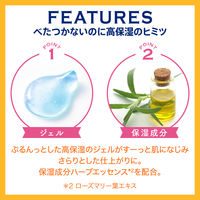 ジョンソンボディケア リフレッシュジェル シトラスヴァーベナ 100ml