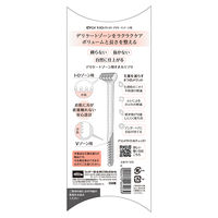 ピアニィ VIO デリケートゾーン用 シェーバーフェザー