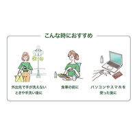 STEAMCREAM（スチームクリーム） ハンドジェル ローズマリー＆ティーツリー 60mL (エタノール配合)