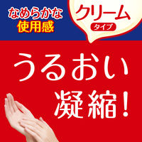 メンソレータム ハンドベール 薬用 しっとりなめらかクリーム