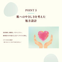 ケアセラ AP フェイス＆ボディ乳液 200ml ロート製薬