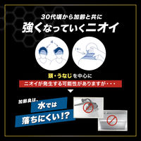 デ・オウ 薬用 ボディウォッシュ クレンジングウォッシュ ノンメントール 加齢臭 ポンプ 本体 520ml ロート製薬