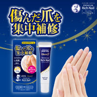 メンソレータム ハンドベール ビューティ プレミアムリッチネイル 12g ロート製薬株式会社