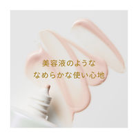 ANESSA（アネッサ） デイセラム 30ml SPF50+PA++++ 資生堂　日中用下地　日中用乳液　日焼け止め　化粧下地