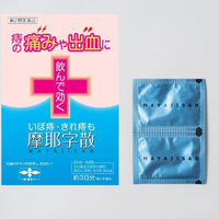 摩耶字散 10包 摩耶堂製薬　生薬製剤 飲み薬 痔の痛み・出血 いぼ痔 切れ痔【第2類医薬品】