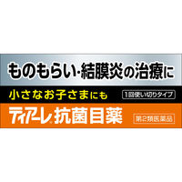ティアーレ抗菌目薬 0.5ml×18本 オフテクス　ものもらい 結膜炎 1本使い切り目薬【第2類医薬品】