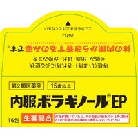 内服ボラギノールEP 16包 天藤製薬　飲み薬 いぼ痔 きれ痔 痔出血【第2類医薬品】
