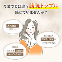 ボーコレンエージ+ 60錠 小林製薬【第2類医薬品】