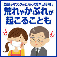 ミーミエイド 5g 小林製薬 耳の裏 耳たぶ かぶれ 荒れ【第2類医薬品】