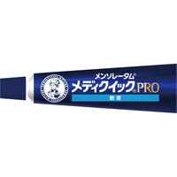 メンソレータムメディクイックプロ軟膏 8g ロート製薬 ステロイド配合 塗り薬 湿疹 あせも かゆみ かぶれ【指定第2類医薬品】