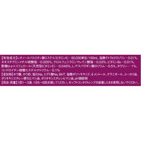Vロートアクティブプレミアム 15ml ロート製薬  目薬 かすみ目 目やに 結膜充血 疲れ目【第2類医薬品】