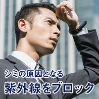 ルシード薬用 化粧水 ＵＶブロック ミルクタイプ メンズ スキンケア 無香料 SPF28 PA++ 100ml×2（ 医薬部外品）