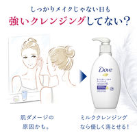 ダヴ（Dove） モイスチャー クレンジングミルク メイク落とし つめかえ用 180ml 2個 ユニリーバ