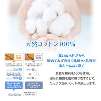 資生堂 ビューティーアップコットン F 108枚入　×5個