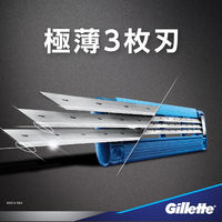 ジレット（Gillette）髭剃り マッハシンスリーターボ 高性能3枚刃 本体＋替刃1個付 カミソリ 男性用 P&G