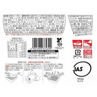 マルちゃん焼そば（3食）1セット（1パック×3） 東洋水産