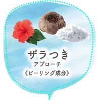 ペリカン石鹸　おっぱい想いの石鹸　70g　1個