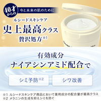 ルシード（LUCIDO）薬用パーフェクトスキンクリームEX シミ予防 シワ改善 1個 マンダム（医薬部外品）