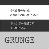 眉用マスカラ GRUNGEhomme（グランジオム）04 アッシュグレー 1本 メンズ 男性用