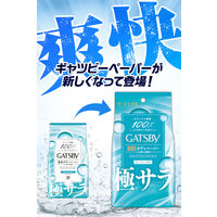 ギャツビー さらさらデオドラント ボディペーパー フレッシュシャボン＜徳用＞30枚（医薬部外品）天然パルプ100％ マンダム