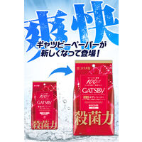 ギャツビー バイオコアデオドラント ボディペーパー無香性＜徳用＞30枚（医薬部外品）天然パルプ100％ マンダム