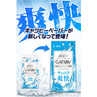 ギャツビー フェイシャルペーパー 洗顔＜徳用＞42枚 1個 天然コットン100％ マンダム
