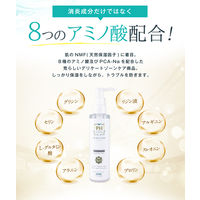 PHジャパン 薬用デリケートゾーンソープ FEMILEAN 170ml JRSコーポレーション
