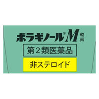 ボラギノールM軟膏 20g 天藤製薬　塗り薬 痔の痛み・かゆみ 非ステロイド【第2類医薬品】