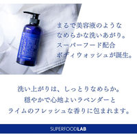 スーパーフードラボ ビオチン+エッセンスボディウォッシュ ライム＆ラベンダーの香り ポンプ 480ml【液体タイプ】